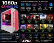 Геймърски Компютър / i5 10400f / 24GB RAM / GTX 1070ti / 512GB NVMe, снимка 6
