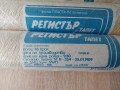 тапети пластхим Ботевград , снимка 2