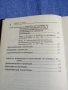 "Кодекс на труда" том 1,2, снимка 8