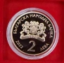 2 лева 2022 г Стоянка Мутафова, снимка 2