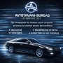 Автотапицер Бургас *Автотавани претапициране, снимка 1