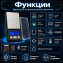 Малка кухненска електронна везна теглена за злато бижута 0.01 до 200гр, снимка 2