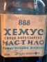 стара бутилка с мастило за писалки Хемус 35/1, снимка 3
