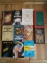 Книги различни жанрове и теми, снимка 10