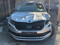 Skoda Kodiaq 2.0 BITDI 240hp 4x4 DSG на части  / Шкода Кодиак vRS на части, снимка 1