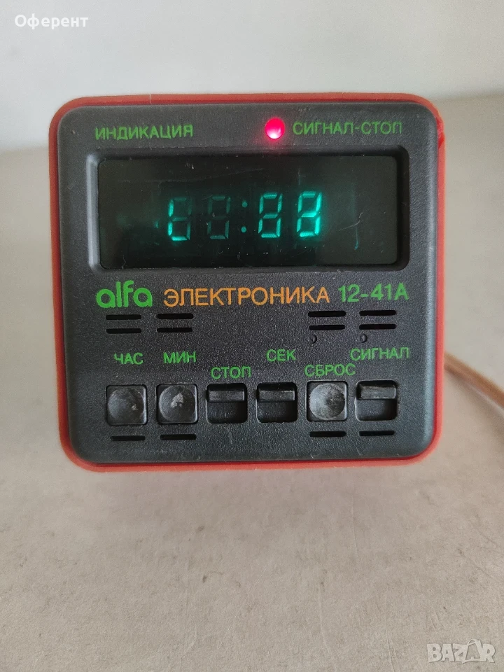 alfa електроника 12-41 руски часовник , снимка 1