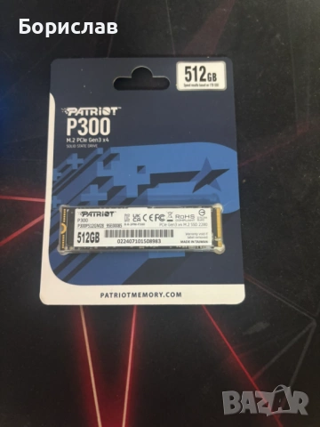 Изгодни SSD-та – промо цени!