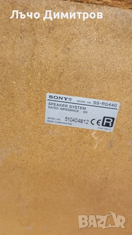 SONY HCD-RG220, снимка 11 - Аудиосистеми - 53985646