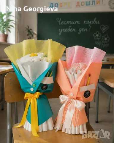 Букети за учители 