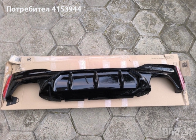 Бмв Г30 Г31 Оребрен Дифузьор / Добавка за задна броня BMW G30 G31, снимка 6 - Части - 54697950