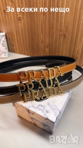Prada Колан Естествена Кожа С Кутия Прада - Различни Цветове Код SK1807