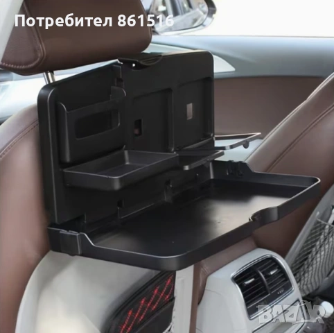 Сгъваема масичка за кола - Органайзер, снимка 7 - Аксесоари и консумативи - 54866601
