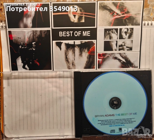 cd / цд компакт дискове - нови - BRYAN ADAMS [GR.HITS,BEST,COLLECTION], снимка 2 - CD дискове - 53222115