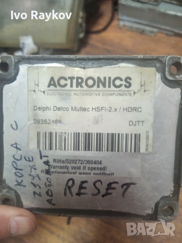 компютър OPEL astra ,zafira, corsa, 09353469 ,DELCO, снимка 4 - Части - 54458456