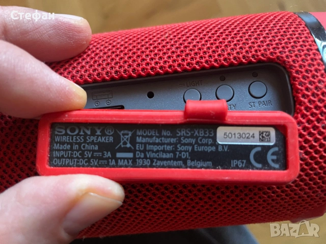 Преносим безжичен високоговорител Sony XB33 с EXTRA BASS™, снимка 3 - Тонколони - 54444221
