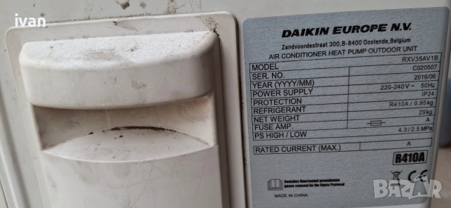 климатик Дайкин 12, снимка 2 - Климатици - 54356986