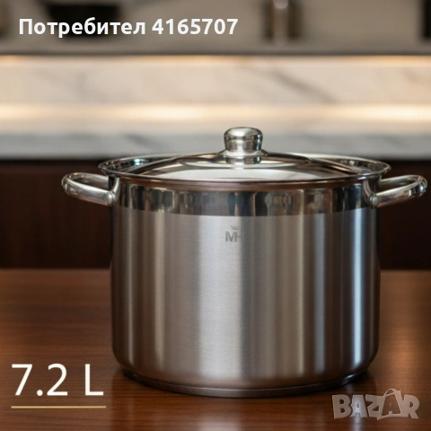 Неръждаема тенджера -  MERCURY HAUS COSMO PREMIUM – издържа натоварване, готви равномерно и служи с , снимка 2 - Съдове за готвене - 55101789