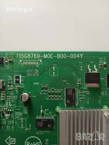 Захранване 715G7734-P01-003-002M за Philips 32PFS5362/12, снимка 4 - Части и Платки - 55556213