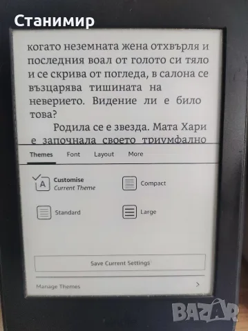 Електронен четец Amazon Kindle Paperwhite 3 (7th Gen) с над 800 книги, снимка 18 - Електронни четци - 55699433