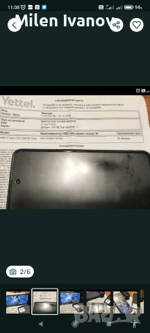 HMD fusion 8+8/256, снимка 3 - Телефони с две сим карти - 54798413