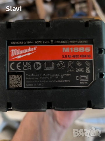 Milwaukee fpd 3, снимка 4 - Винтоверти - 54597598