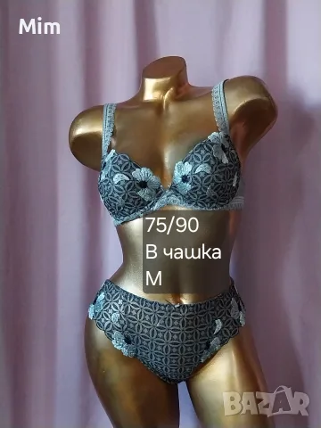 75 В К-т Сутиен и бикина в зелено , снимка 2 - Бельо - 55356800