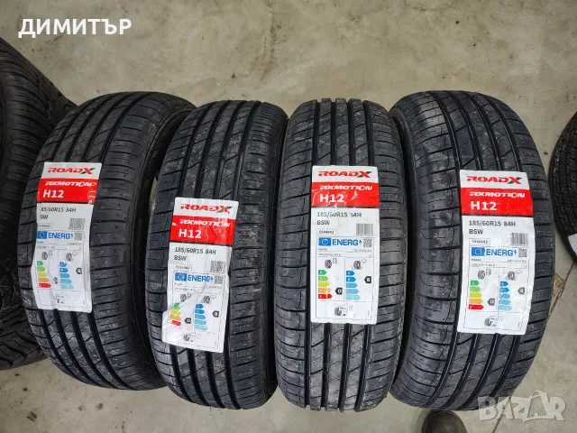 4бр.НОВИ летни гуми ROADX 185 60 15 DOT24 цена за брой