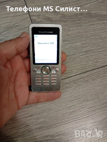 Sony Ericsson W302 Silver and White БГ меню, снимка 4 - Sony Ericsson - 54798604