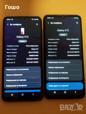 Samsung A12, снимка 2 - Samsung - 54663483