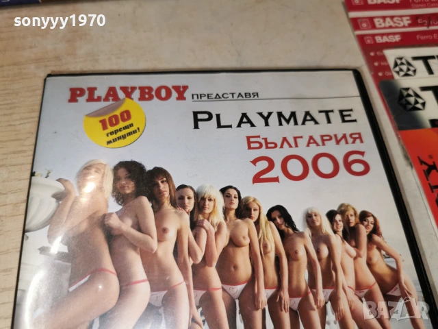 PLAYBOY 2006 DVD 2604260932H1E3R, снимка 7 - DVD филми - 54316589
