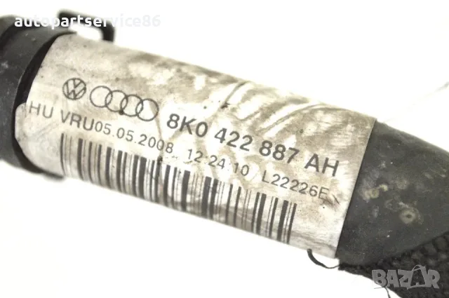 Маркуч тръба на входа на помпа за сервоуправление за Audi A4 B8 1.8 TFSI (2008) 8K0422887AH, снимка 3 - Части - 55593357