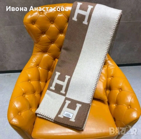 HERMES , снимка 8 - Олекотени завивки и одеяла - 54860219