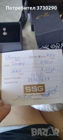 Нови! 18к.с естествени розови сапфири! , снимка 4 - Обеци - 55061282