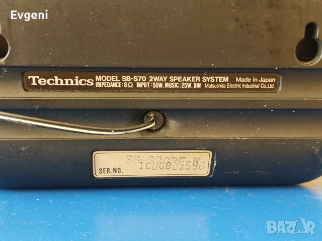 Technics SB-AV30D + SB-S70 — Активен център + тонколони | Made in Japan, снимка 4 - Тонколони - 55075694