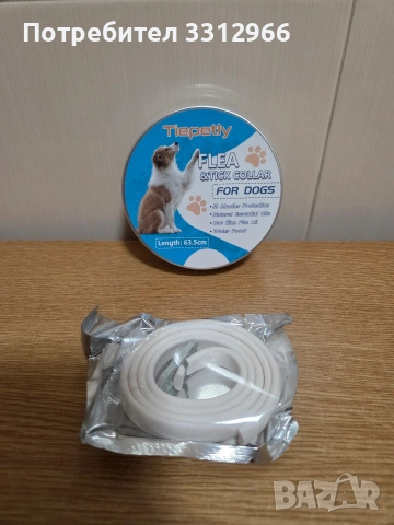 Нашийник за кучета, елиминира бълхи и кърлежи, 100% натурално етерично масло, водоустойчив (A2), снимка 2 - За кучета - 54152280