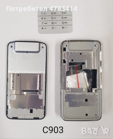 Панели за SonyEricsson Z300,K530,K300,J230,T250,W380,Z710,W205,C510,T303,M600,U10,S500,C903,Z550,K60, снимка 11 - Резервни части за телефони - 54763883
