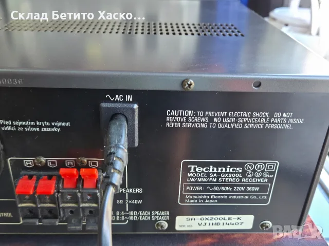 Ресийвър Technics , снимка 3 - Ресийвъри, усилватели, смесителни пултове - 55500176