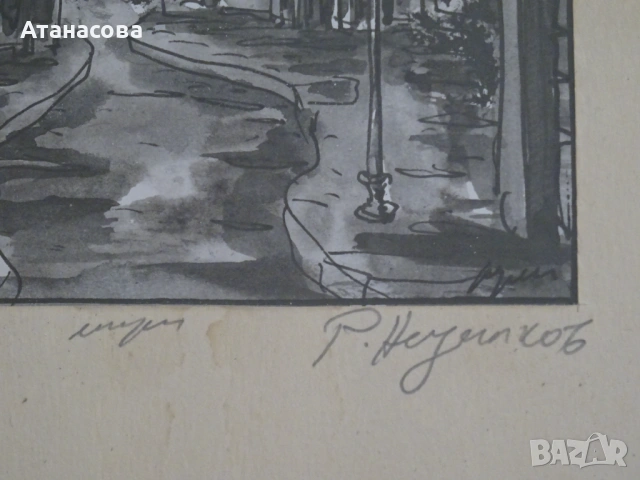 РУСИ НЕДЯЛКОВ картина "Созопол" акварел 1980 г, снимка 7 - Картини - 54313311