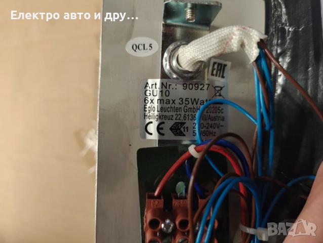 Tаванна лампа Rettolo Eglo(спот) тип „Ring“ с 6 светлинни източника 90927, снимка 9 - Лампи за таван - 55451017