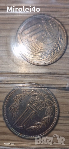 Сет България 1951 - 1960, снимка 9 - Нумизматика и бонистика - 54315169