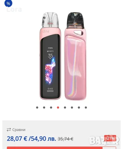 Uwell Caliburn G4 Pro pod Kit вейп, снимка 8 - Вейп без пълнители - 55567919