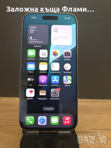 Продава iPhone 16 Pro 128GB