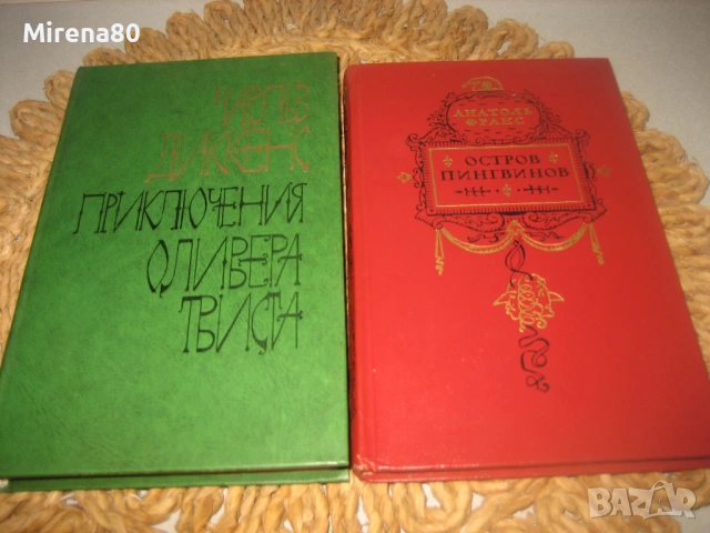 Колекция * Библиотека приключений и научной фантастики * - на руски език !, снимка 6 - Художествена литература - 54715897