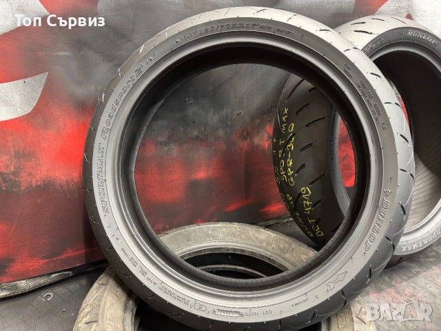 120 70 17 / 190 55 17, Мото гуми, Dunlop SportMax Roadsport2/GPR 300, снимка 4 - Гуми и джанти - 54634388