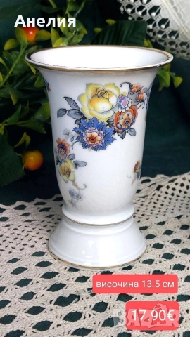 Rosenthal ваза цветна 