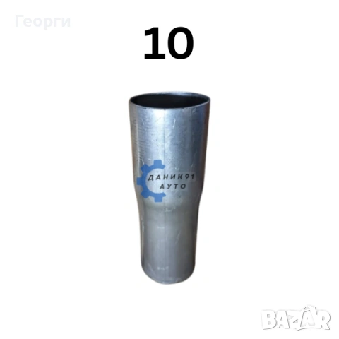Тръба за ауспух / гърне и тръбни връзки, снимка 14 - Части - 50913936