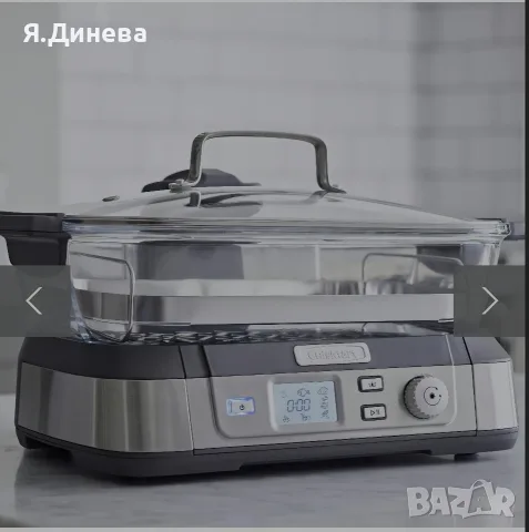 Уред за готвене на пара Cuisinart 5L, снимка 3 - Уреди за готвене на пара - 55504560