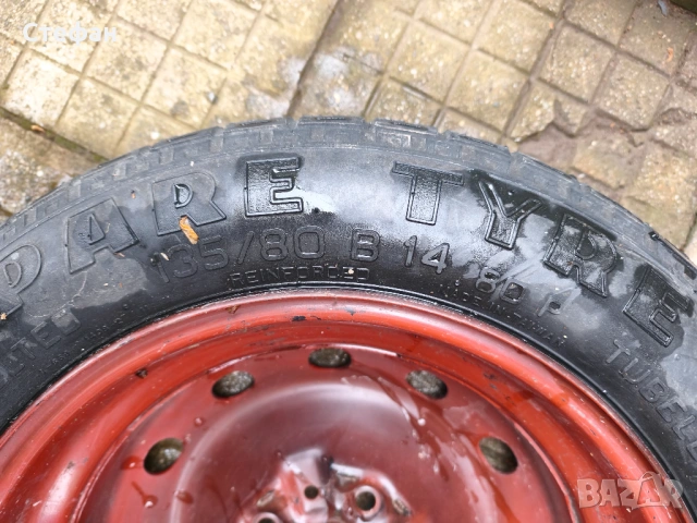 Резервна гума Фиат 135/80 R14, снимка 3 - Гуми и джанти - 54466252