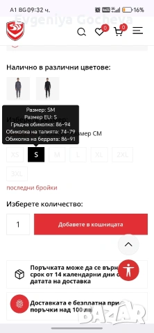 Under Armour нов екип размер S, снимка 7 - Спортни дрехи, екипи - 54420612