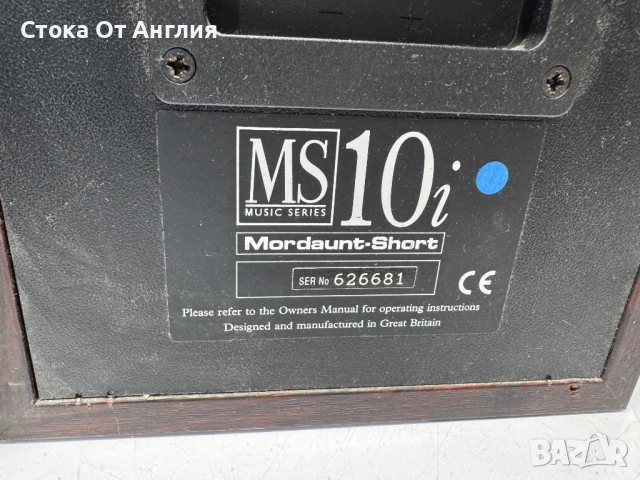 Тонколони - Mordaunt-Short MS10, снимка 7 - Тонколони - 49174475